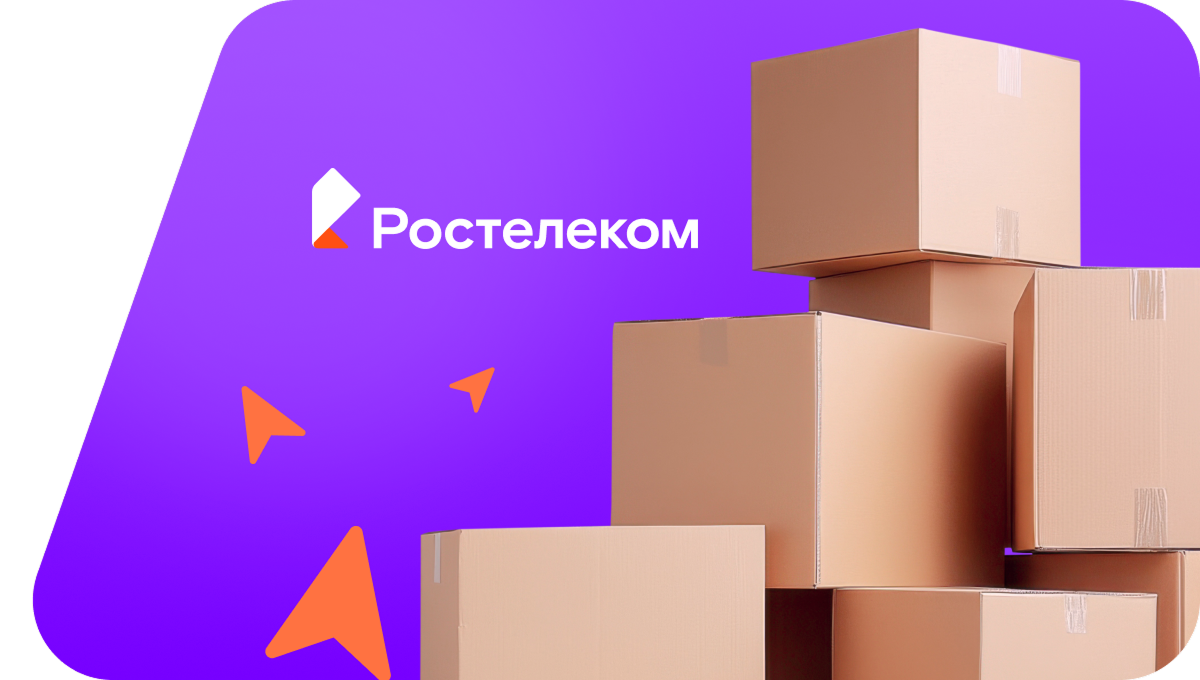 Переезд в новую квартирув село Кандрыкуль (Республика Башкортостан)